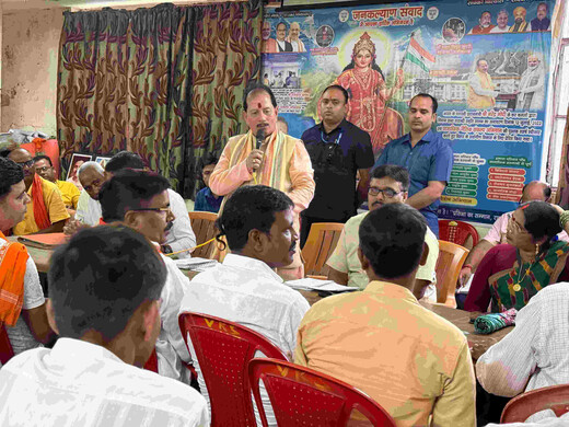 जनकल्याण संवाद कार्यक्रम में बोले उपमुख्यमंत्री विजय कुमार सिन्हा— सरकार का संकल्प, जनसेवा और विकास